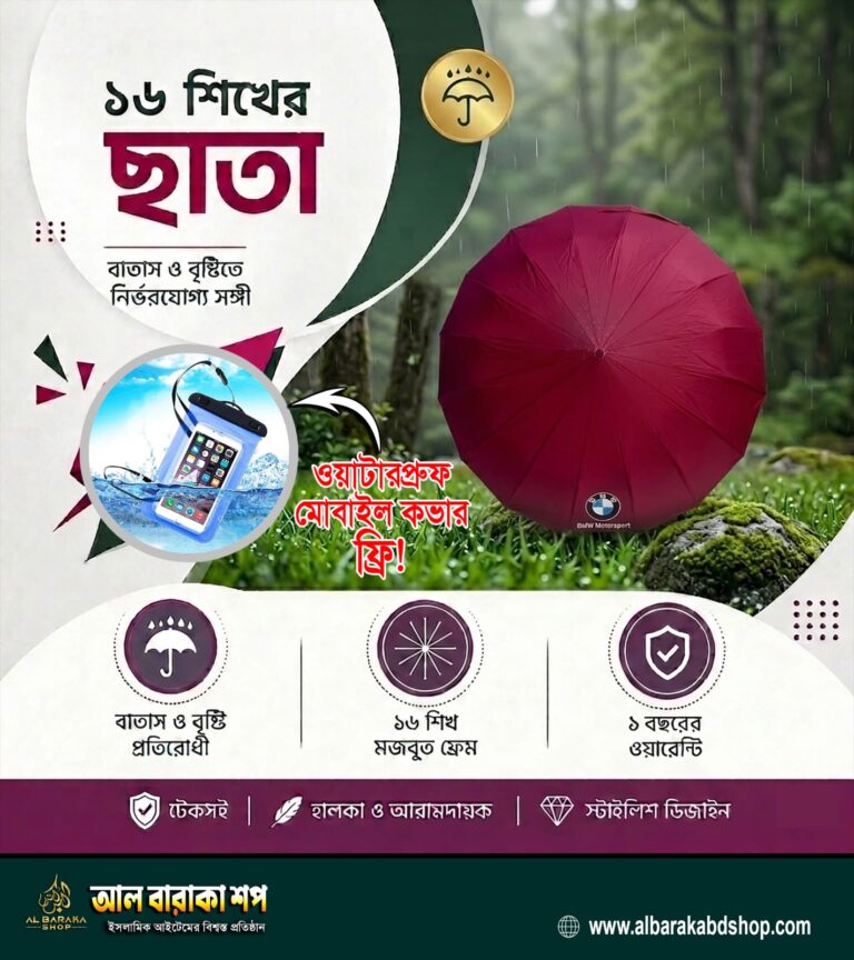 WhatsApp Image 2026-06-16 at 1.39.09 AM