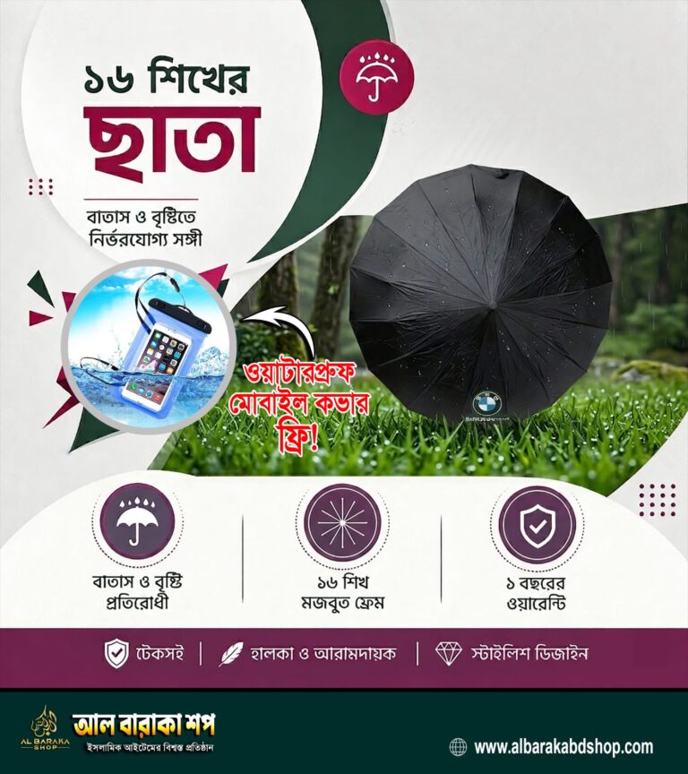 WhatsApp Image 2026-06-16 at 1.39.10 AM (1)