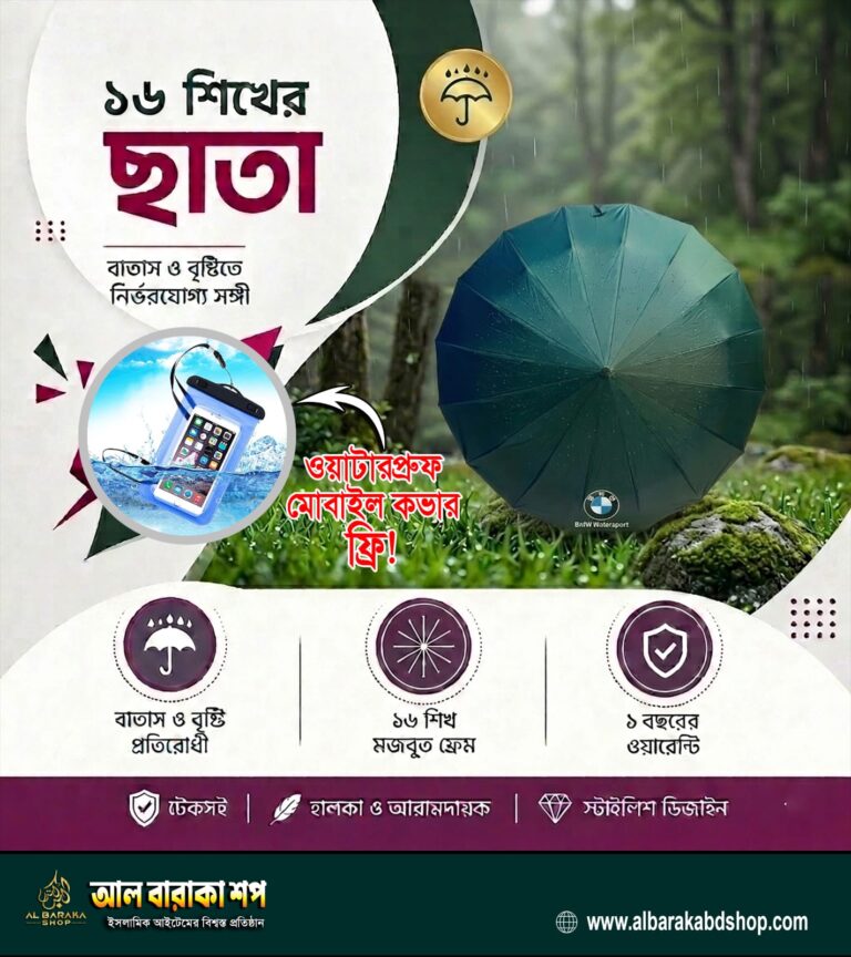 WhatsApp Image 2026-06-16 at 1.39.10 AM