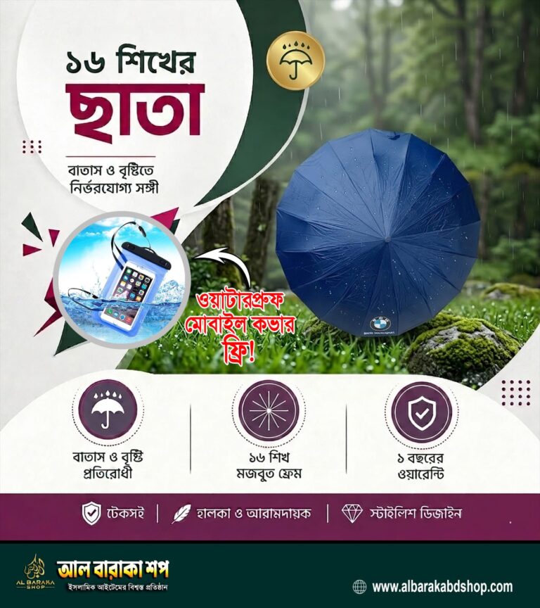 WhatsApp Image 2026-06-16 at 1.39.11 AM